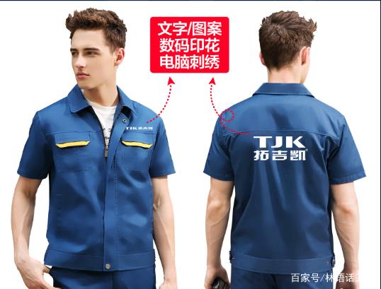洛阳劳保工作服厂家爆款好货，支持客户定做