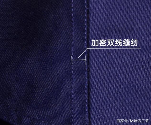 许昌定制工人工作服怎么寻找合适的厂家？